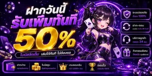 สมัคร cool168